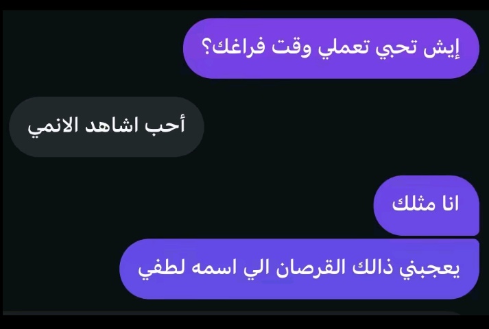 حوّاء tweet media