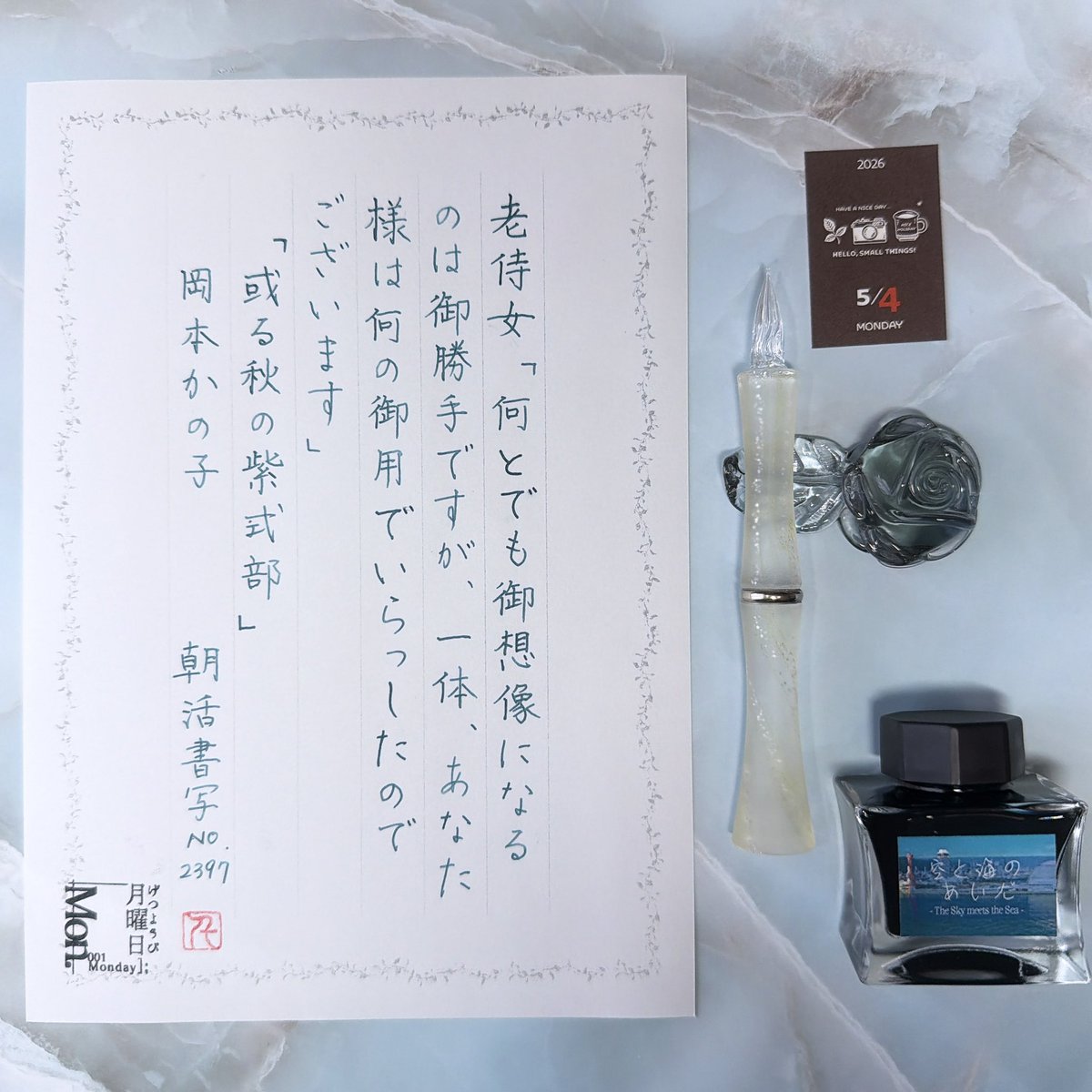 𝓶𝓪𝓶𝓮(豆) tweet media