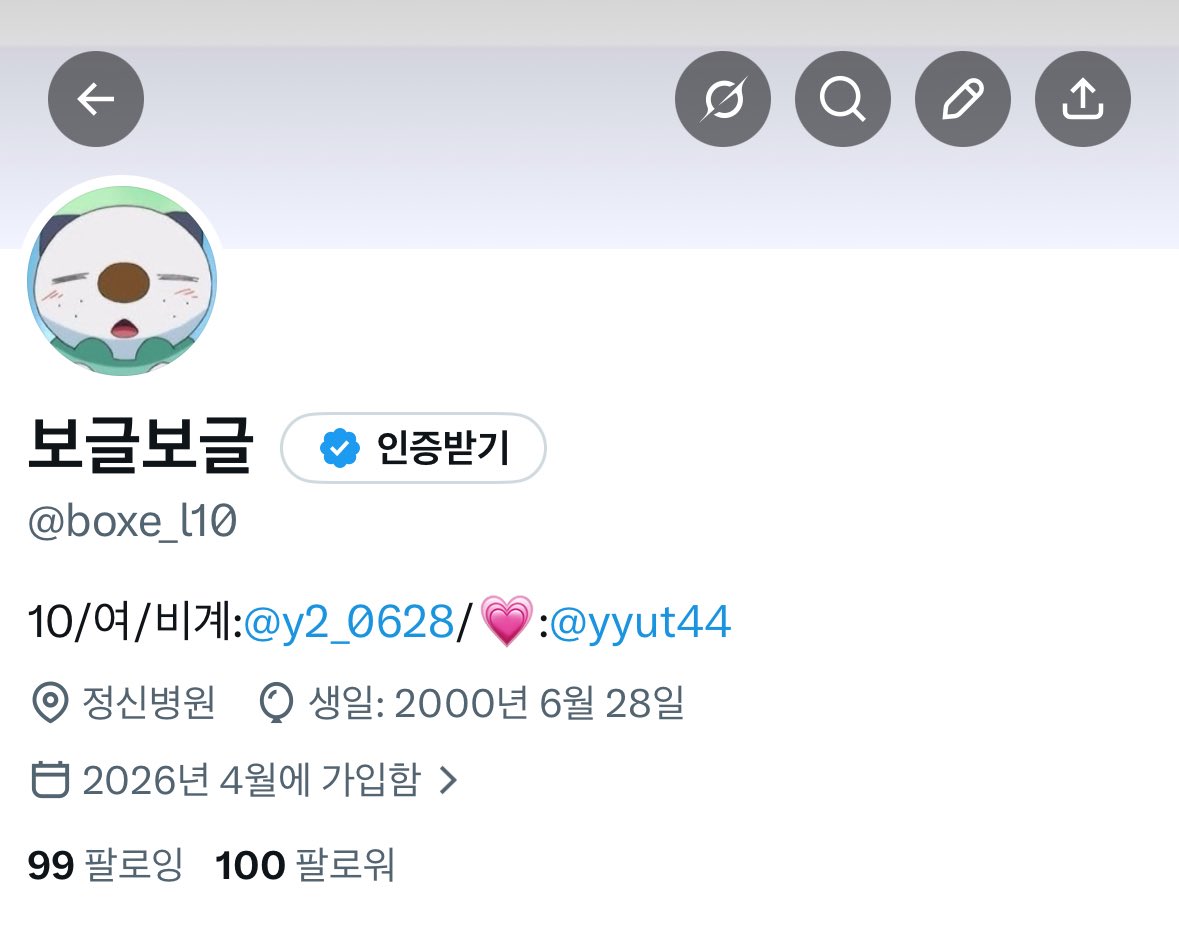 보글보글 tweet media