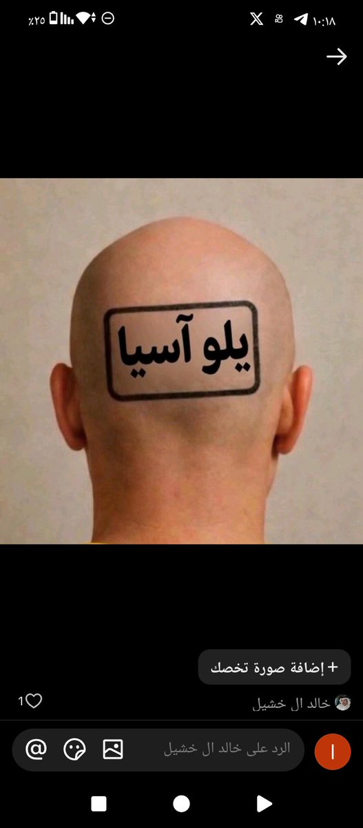 هيما بالعبيد tweet media