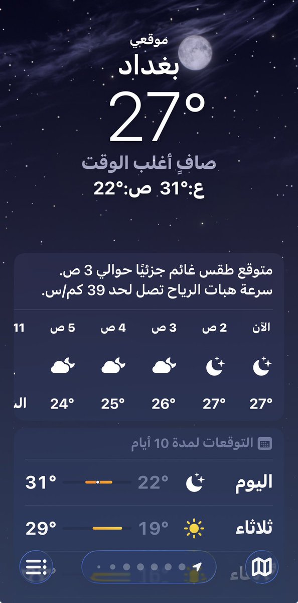 امہ دٍـيـ♣︎ـنـ♣︎ـا tweet media