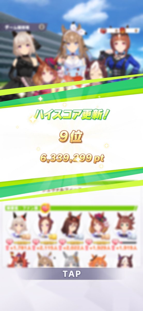 どる tweet media