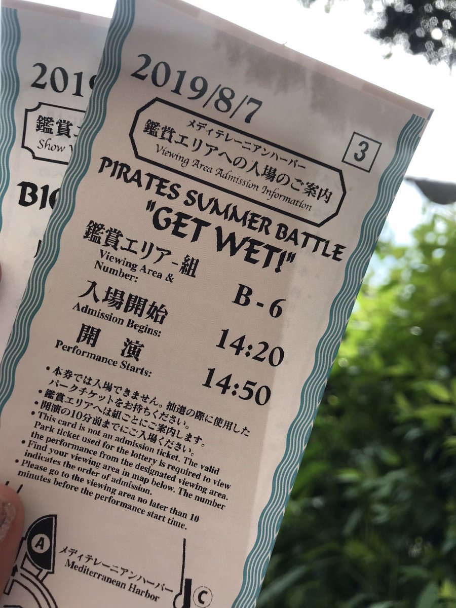 雑多 tweet media