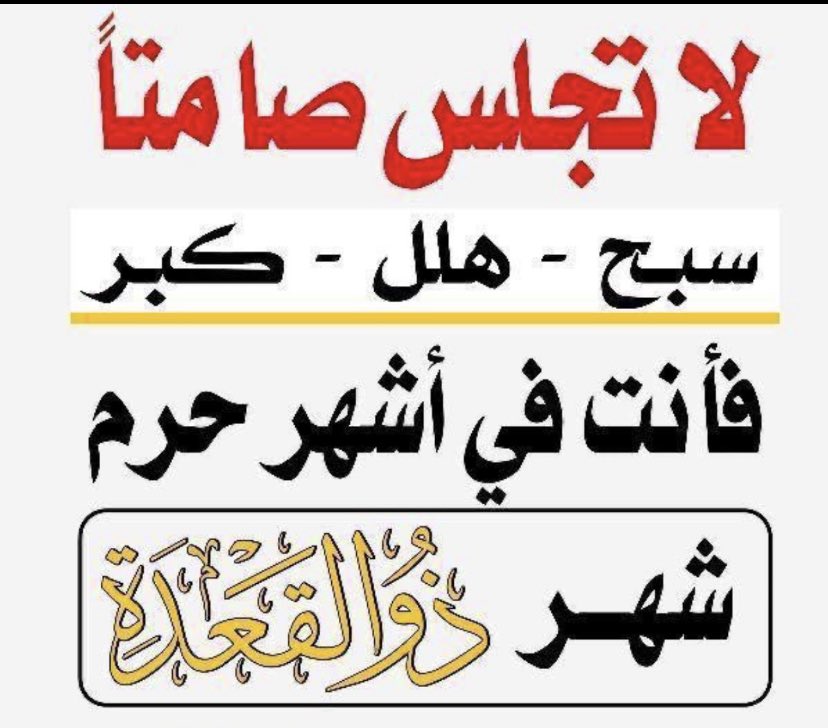طوق الياسمين (@nsreen724) on Twitter photo 