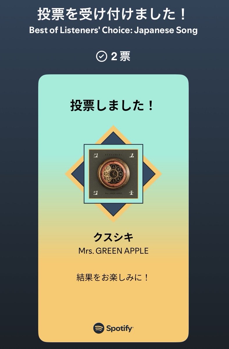 minminzem18's tweet image. #AORINGOHUZIN 
#MUSIC AWARDS JAPAN 2026 
#クスシキ

今日もクスシキ😊

GWで患者さん減ったから
師長から急遽お休みのプレゼント🎁
嬉しすぎー、何しよ😕

どこでもドア🚪あったら、
私も大阪行きたーい😝
ゼンジン大阪行かれる皆さん
ワクワクだね💓

お飲み焼き食べたい😋