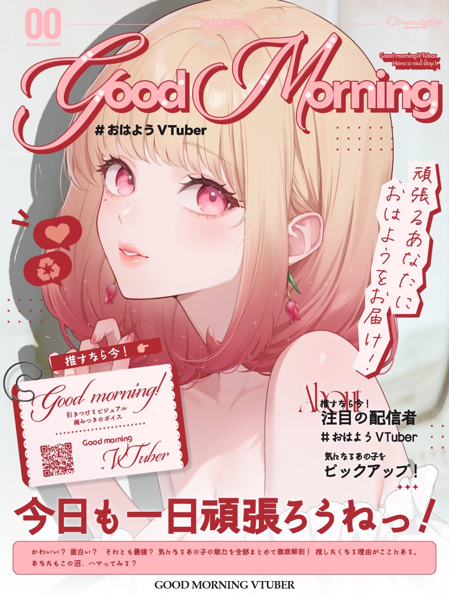 🌷おはな ちゅり子🌷 tweet media