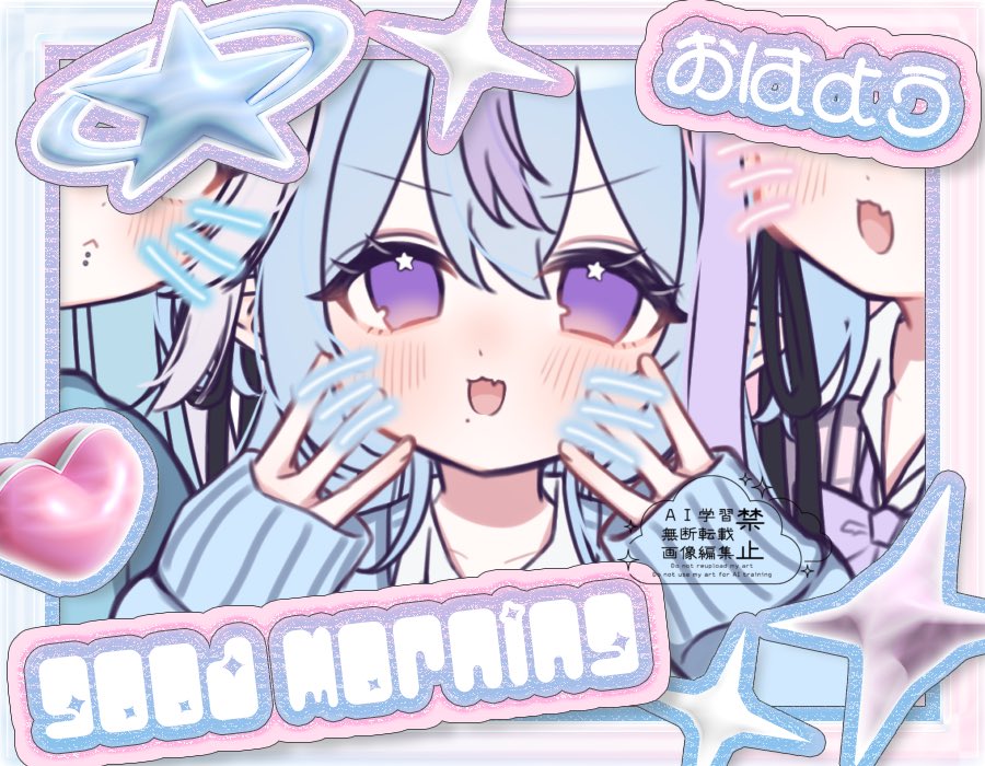 夜舞らいむ⭐️🪐 tweet media