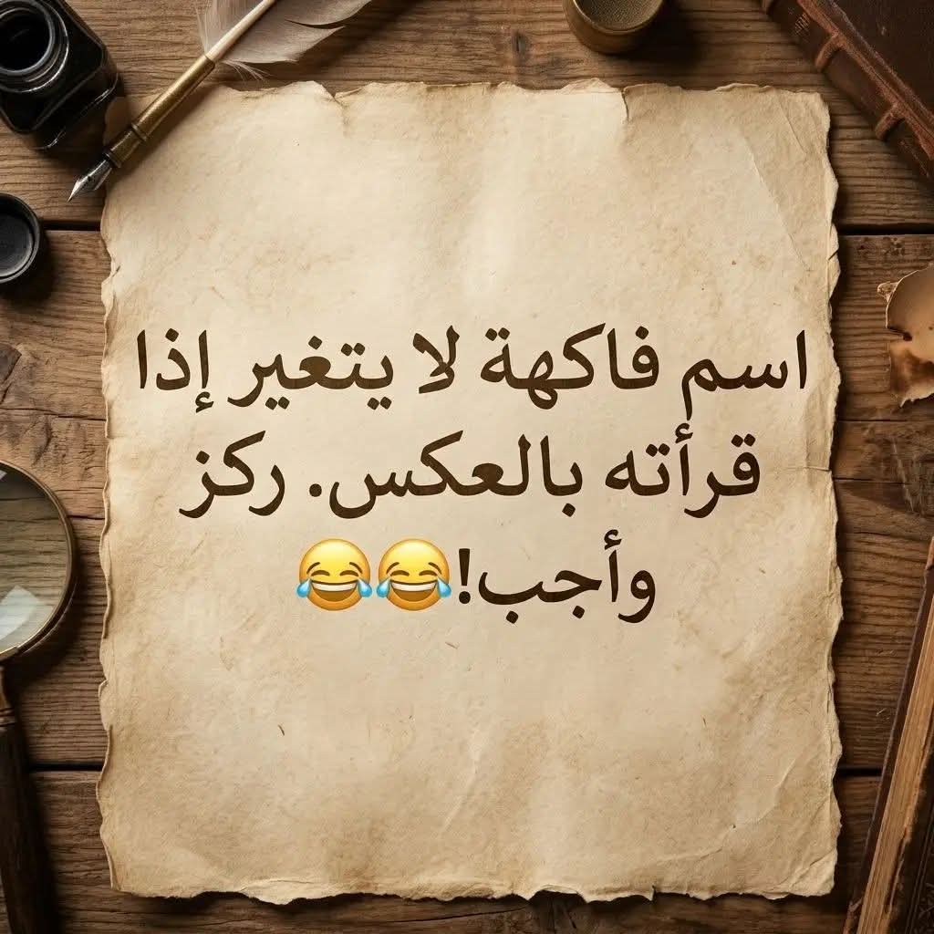 علي إسماعيل tweet media