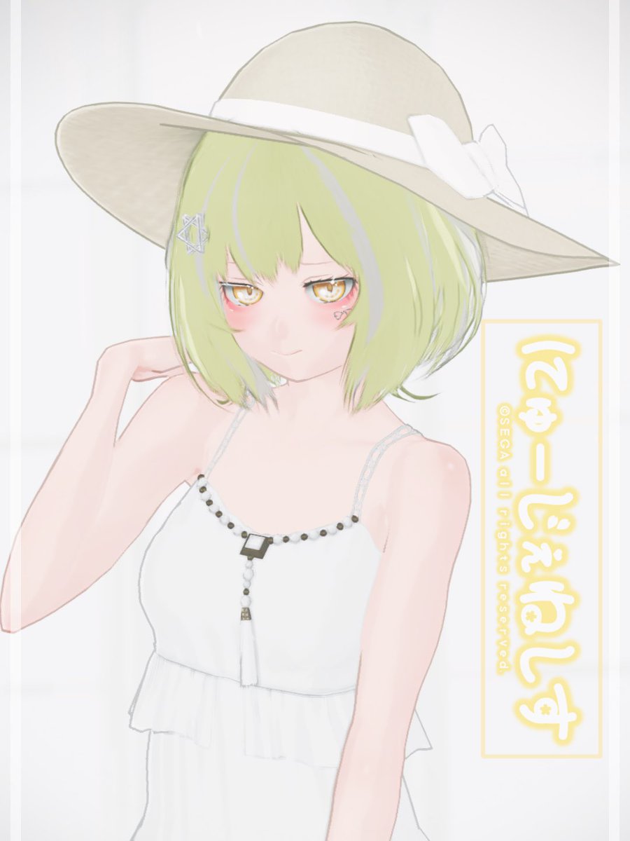 ランプ_ship① tweet media
