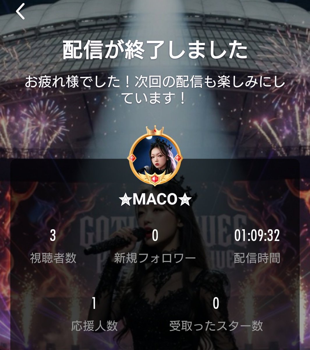 ✮MACO✮ tweet media