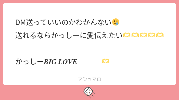 かしすた（目標登録者1万人‼️） tweet media