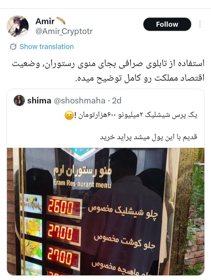 Ali Afshari tweet media