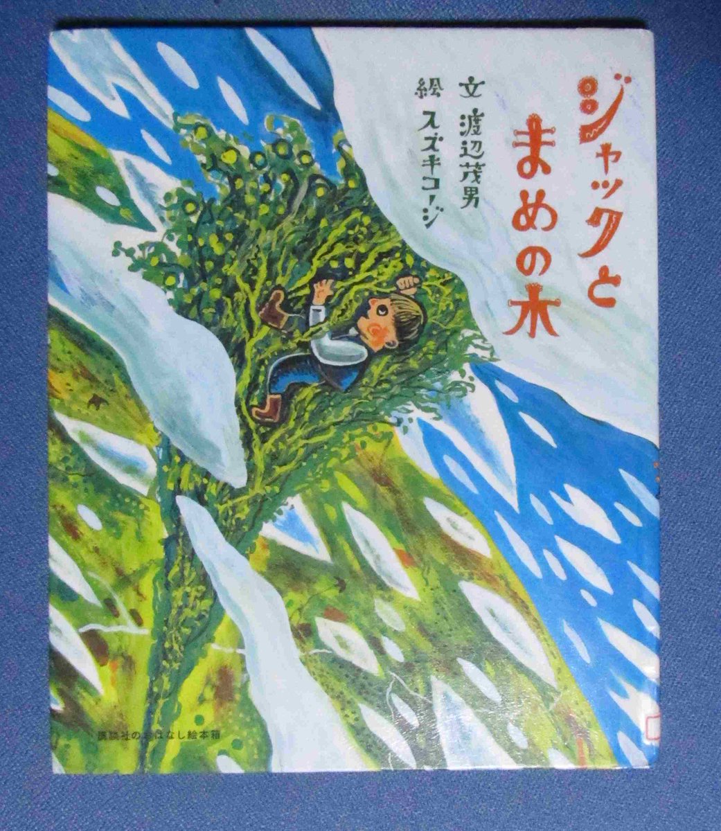 読書と本ミライへ tweet media