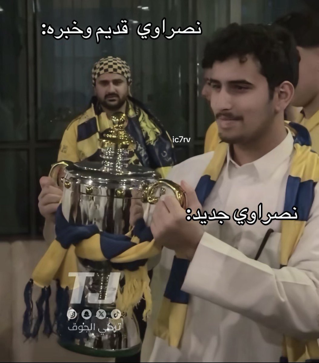 ملكيه tweet media
