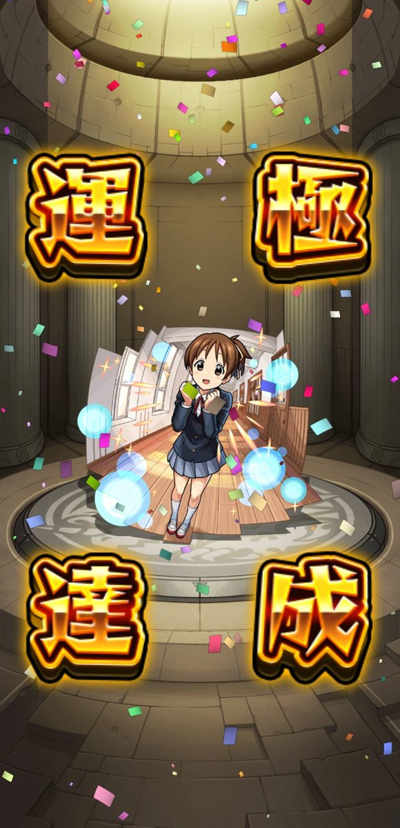 ☪ ‎カルマ tweet media