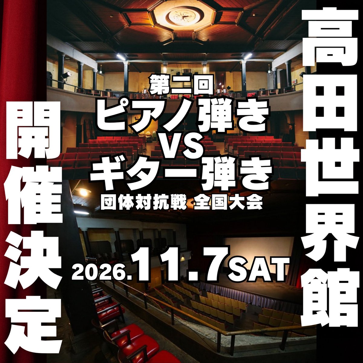 ウチヤマコウタ tweet media