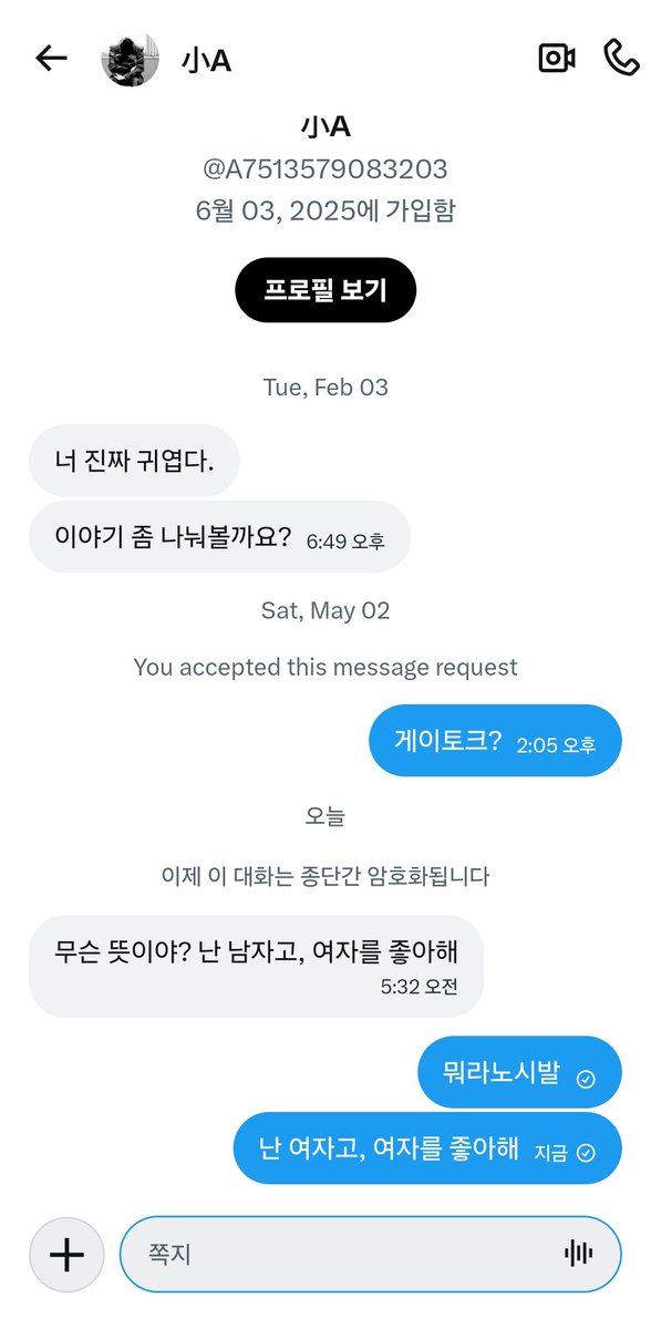 스피노사우르스 tweet media