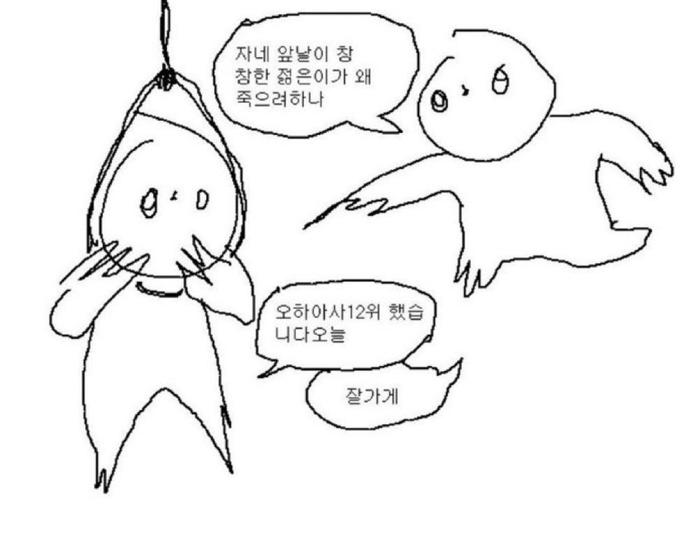 세왓 tweet media