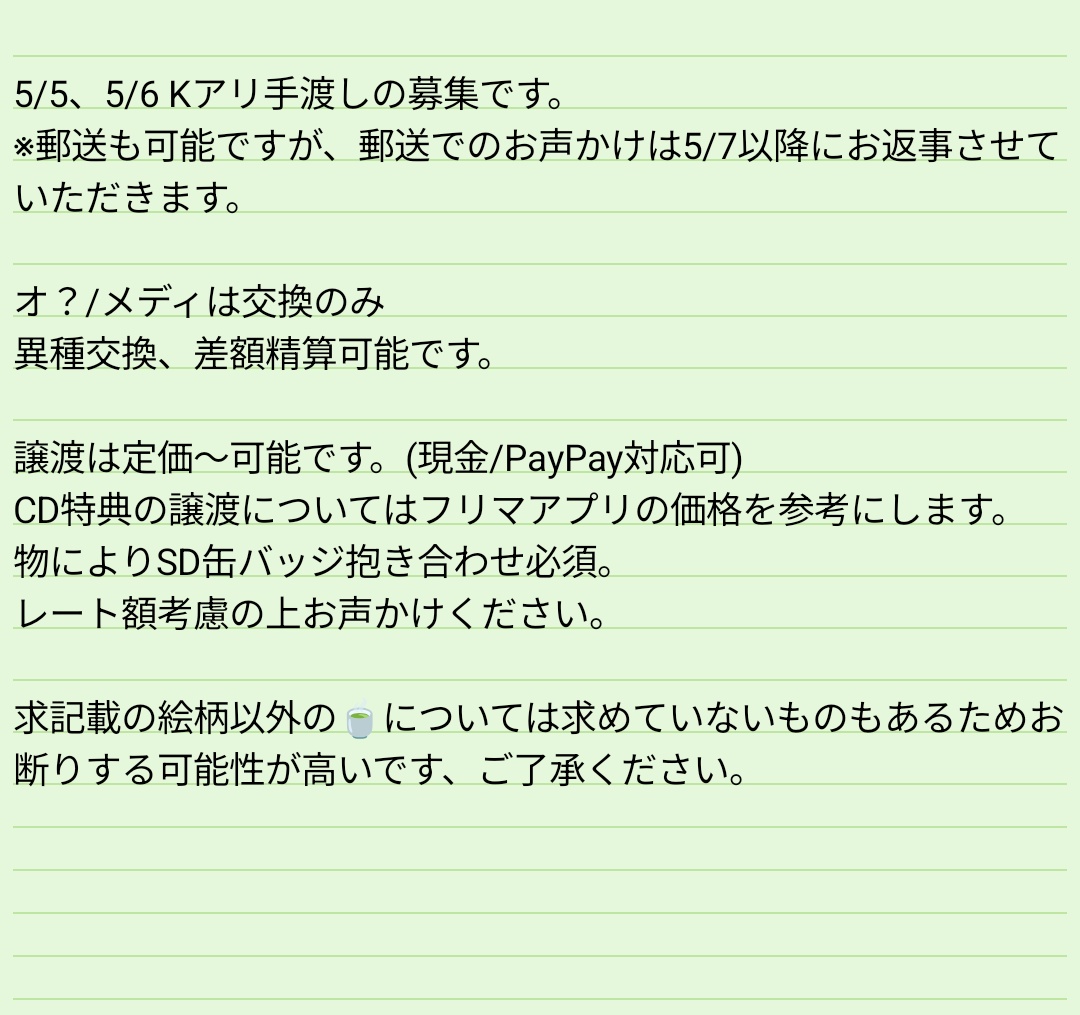 遊楽@固ツイ見てね！ tweet media