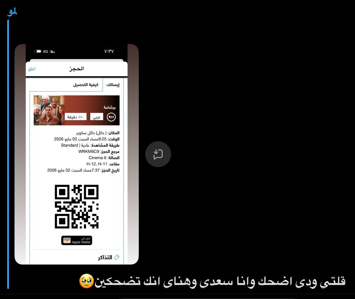 llha52's tweet photo. يا أحن مكسب من السنين كلها ❣️ https://t.co/bYEedRONy1
