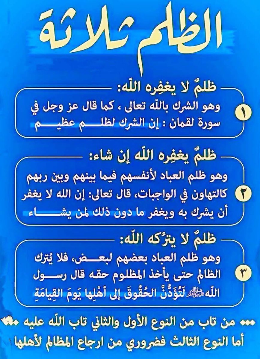 ms2015alsulite2's tweet photo. https://t.co/RTjXfCMXFT