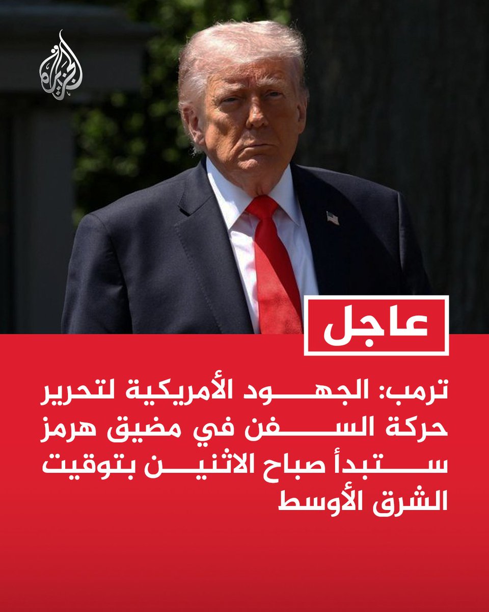 عبد الله هبره tweet media