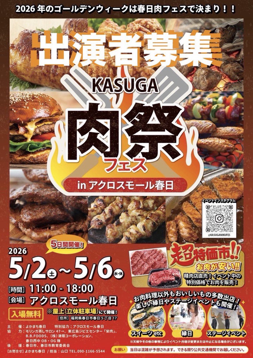 ノーメイク研修生 tweet media