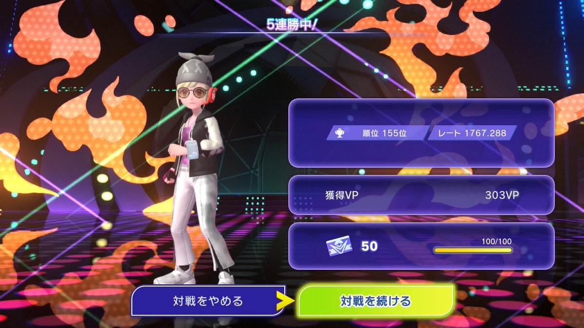 Natu_Ran's tweet photo. 24-5で多分抜けた。一応11時まで様子は見る。 https://t.co/ErHDIgpRxP