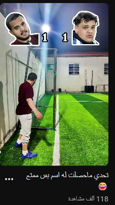 تعب | T3B tweet media