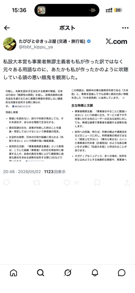 よもぎ tweet media