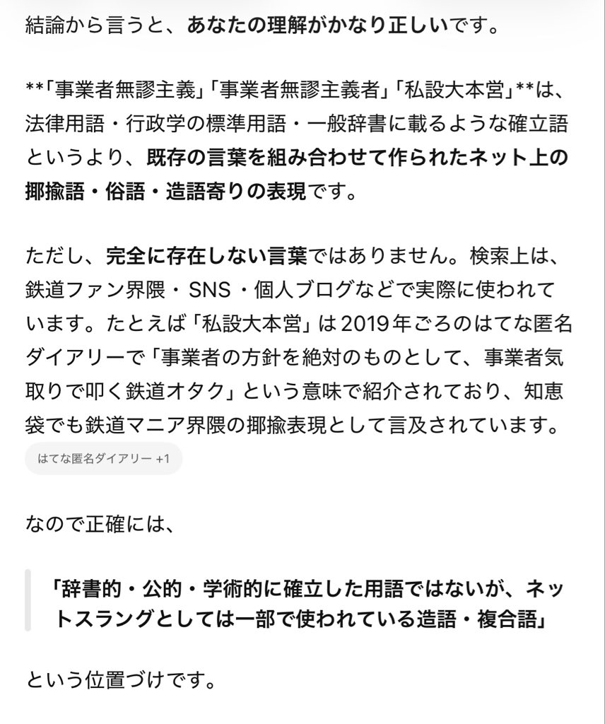 よもぎ tweet media