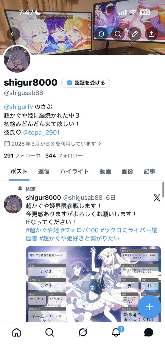 shigur8000 tweet media