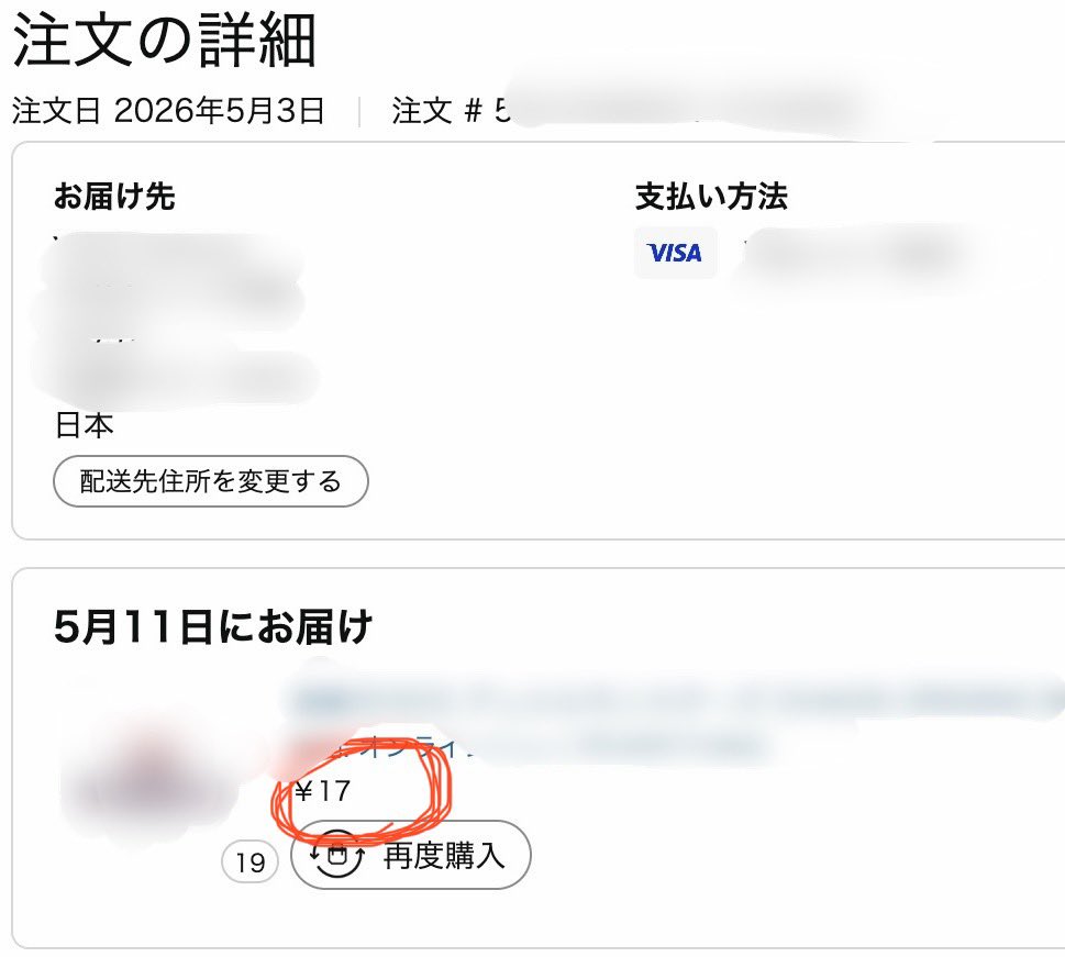 ぷらどん@Ama刈り月利463万 tweet media