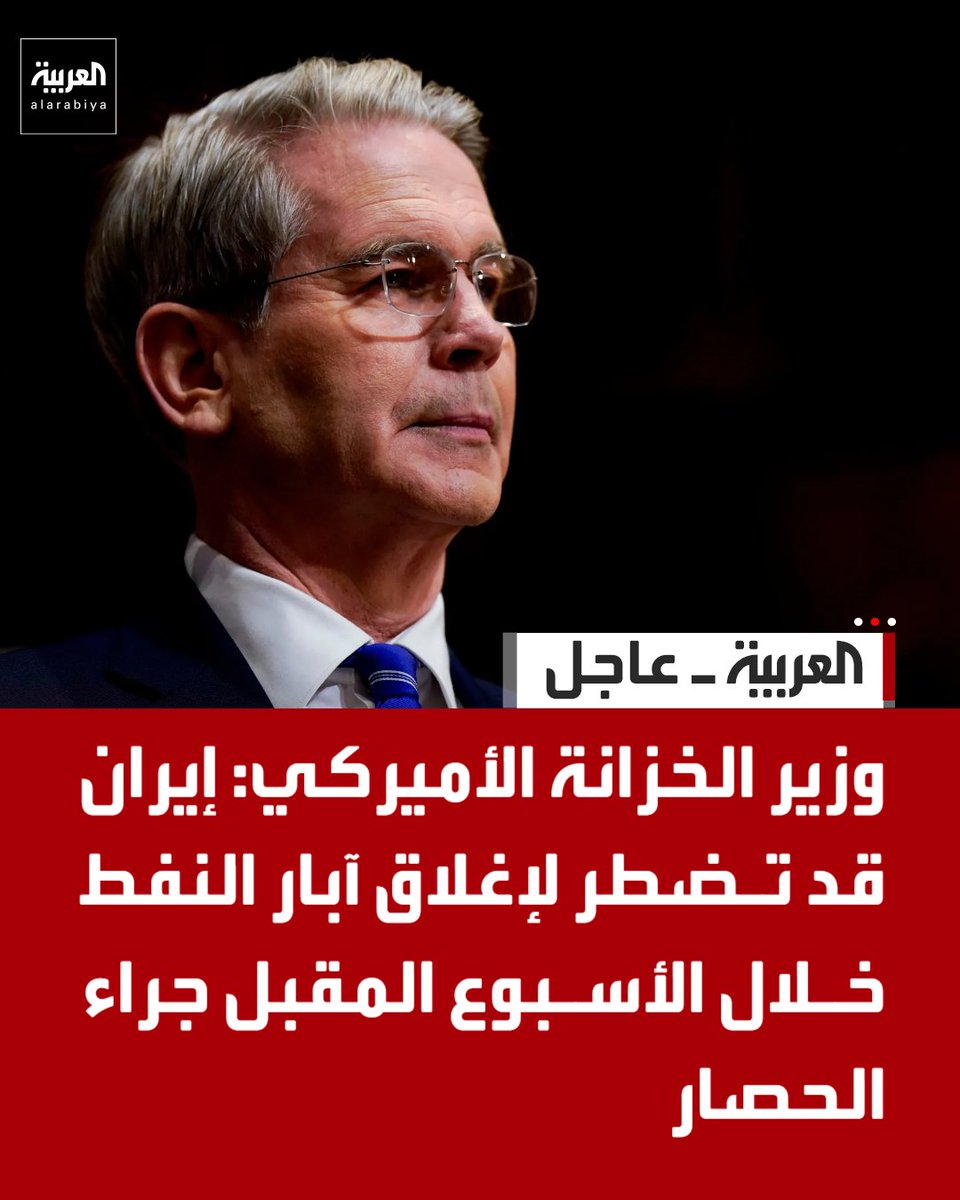 العربية tweet media