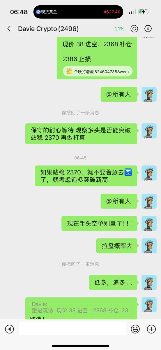 btc_davie's tweet image. 有点不对劲了，暂时不做空，感觉要先向上突破

#ETH  #BTC