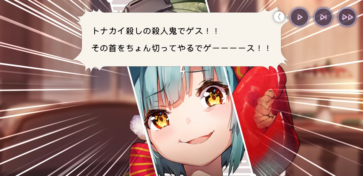なすの tweet media