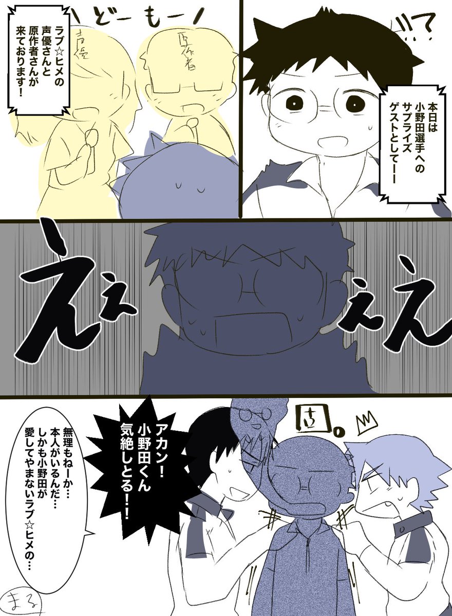 まる tweet media