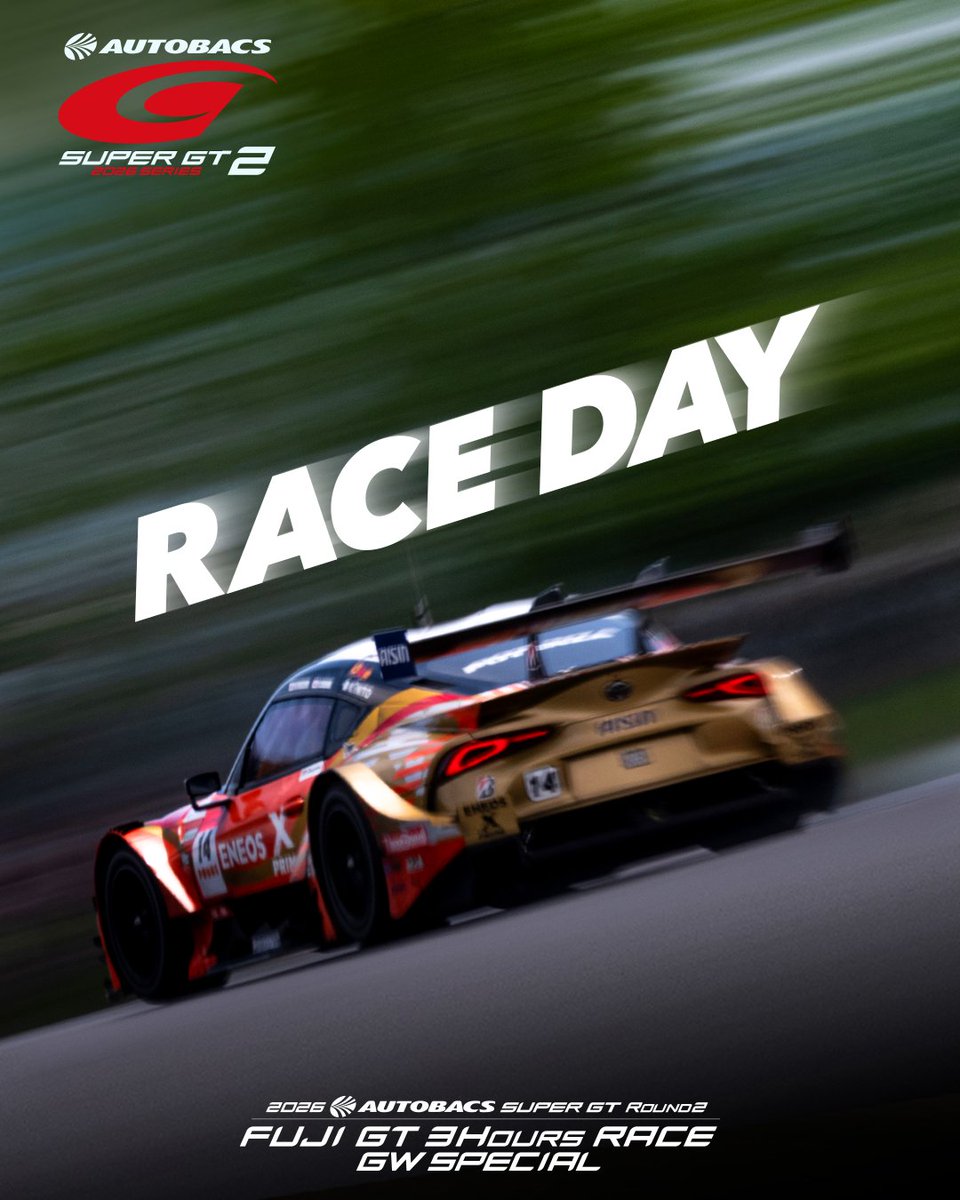 【公式】SUPER GT tweet media