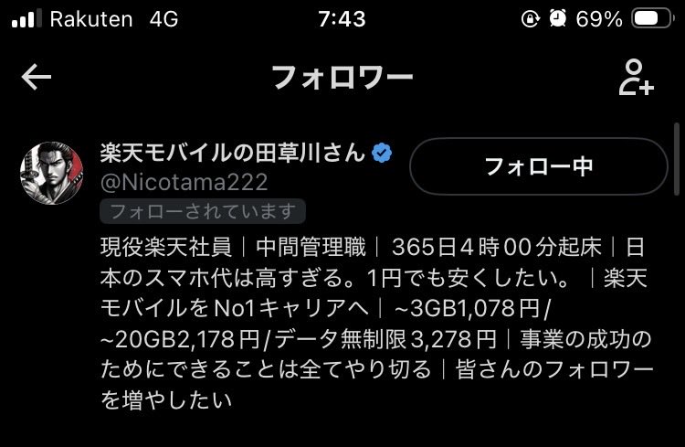 RYO｜4歳パパ×AI社員で稼ぐ tweet media