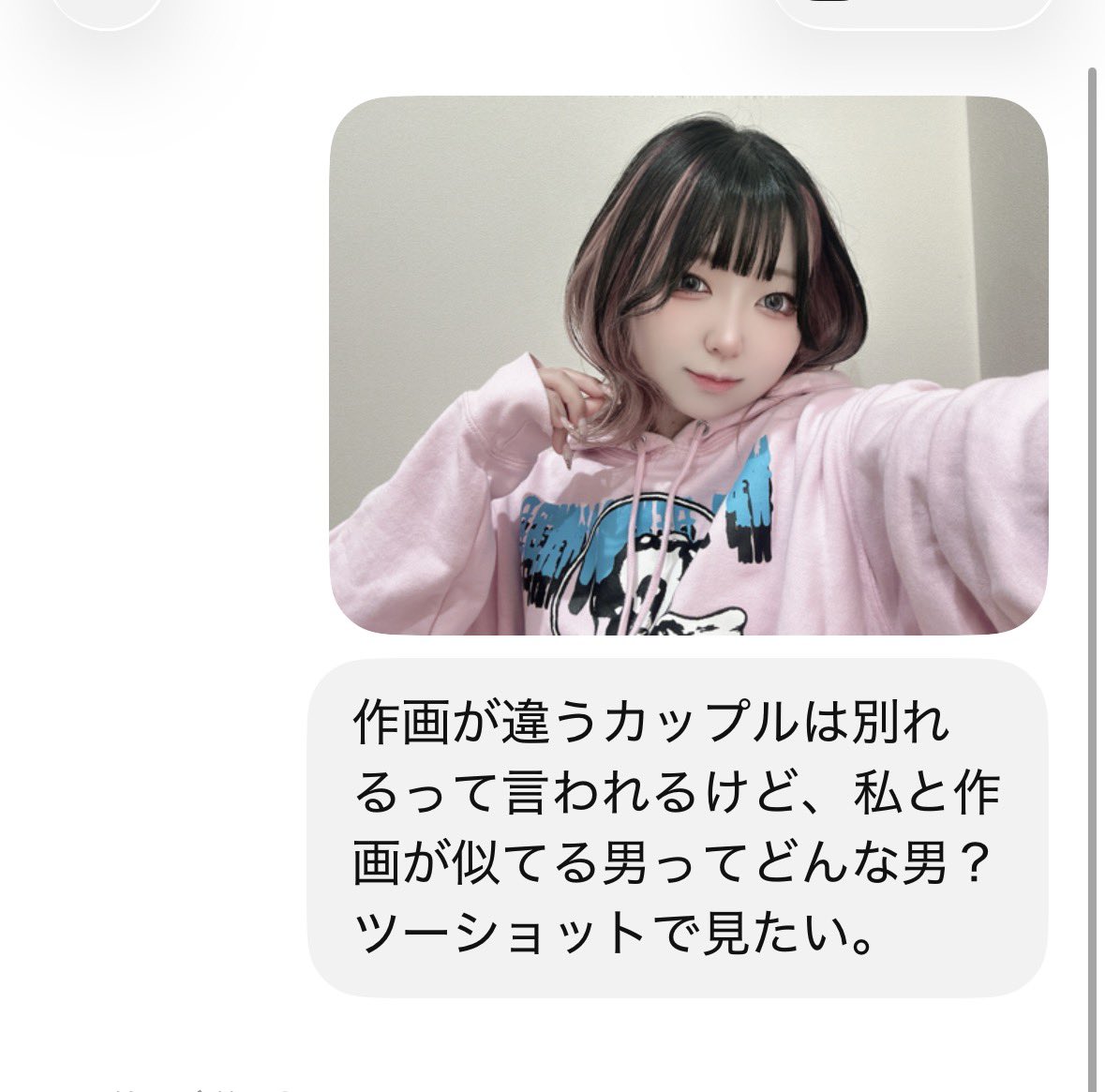 ねむち@5/3ゲスト tweet media