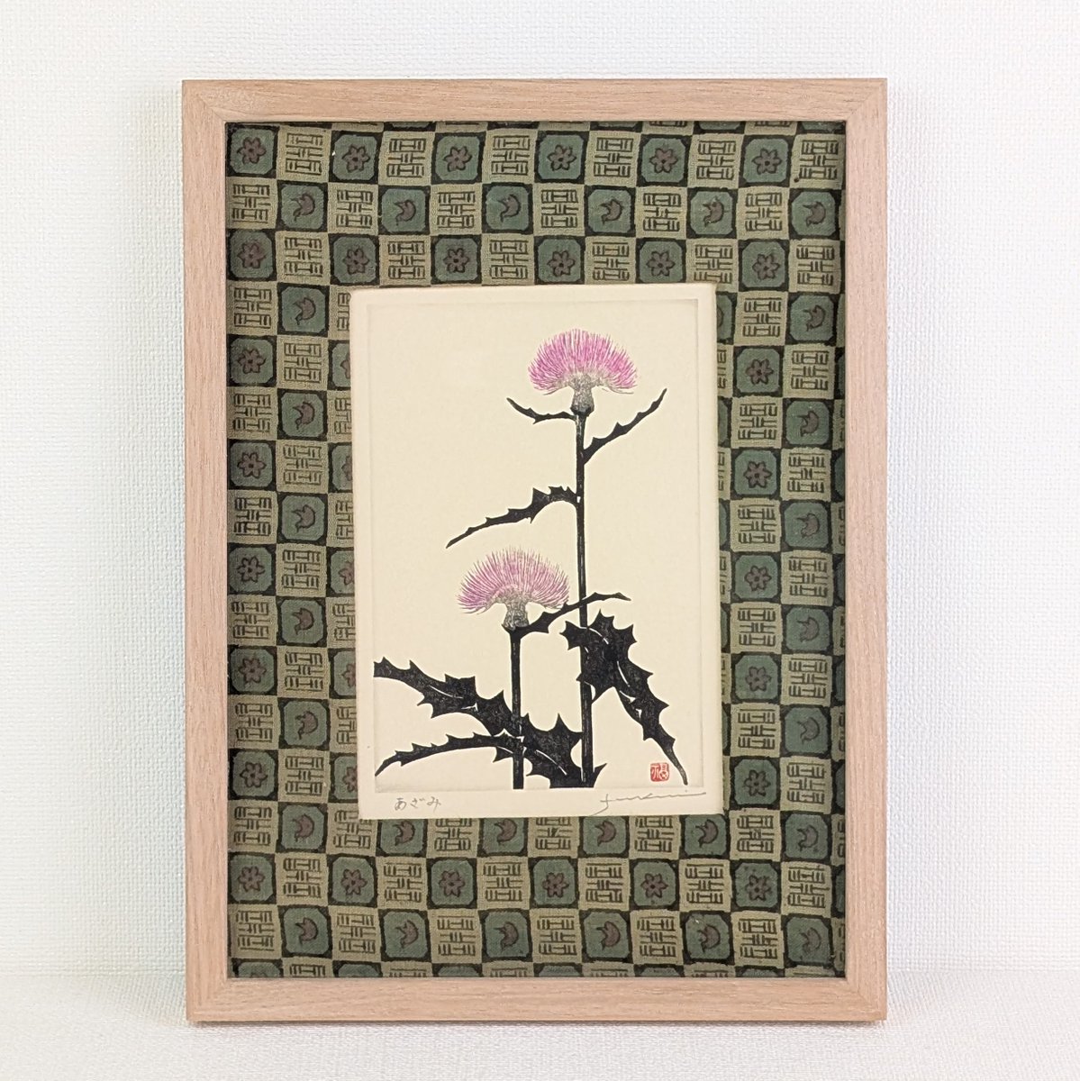 AtelierRoho's tweet photo. 飛騨高山の「飛騨版画喫茶ばれん」さんのご協力で版画家 福井正郎氏の木版画を５点程額装させていただき「GAKU×額展」に出品させていただきます。 
この作品のマットには大正更紗の古布を使いました。
    #飛騨版画喫茶ばれん #福井正郎 #高山 #版画 #額縁 #飛騨 #乗鞍 
https://t.co/2CmHxvDdVW https://t.co/zgwzscwYl7