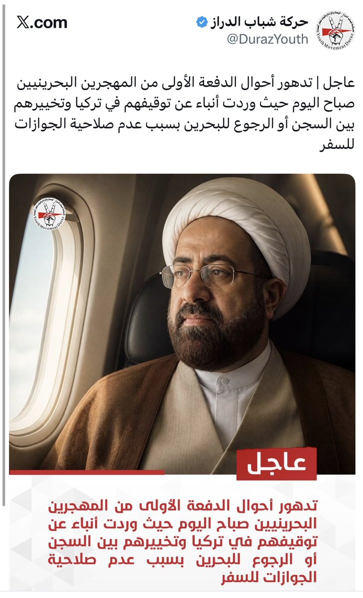 مِنـوَة #البحرين 🇧🇭 tweet media