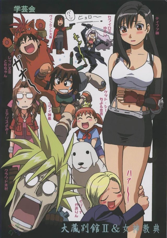 Chiyo & Friends tweet media