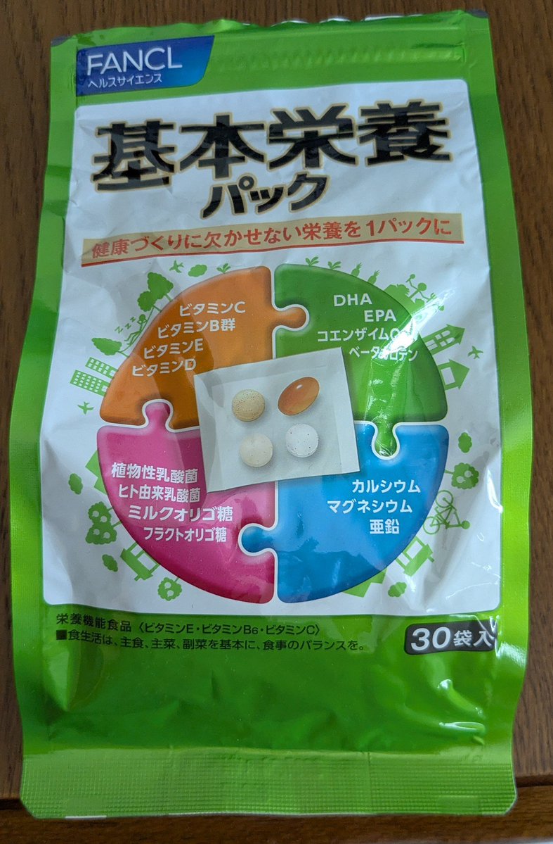 サアロフィア tweet media