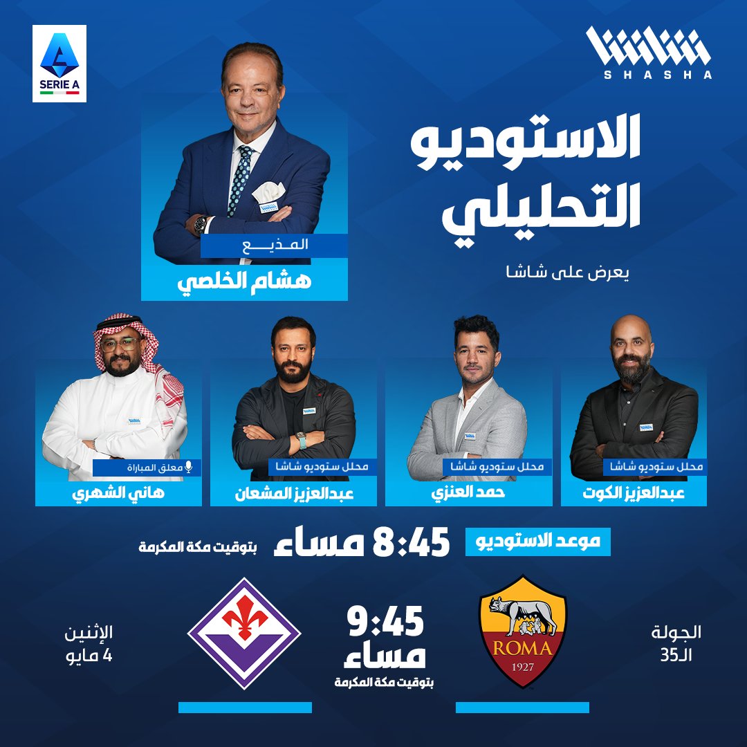 شاشا سبورت tweet media