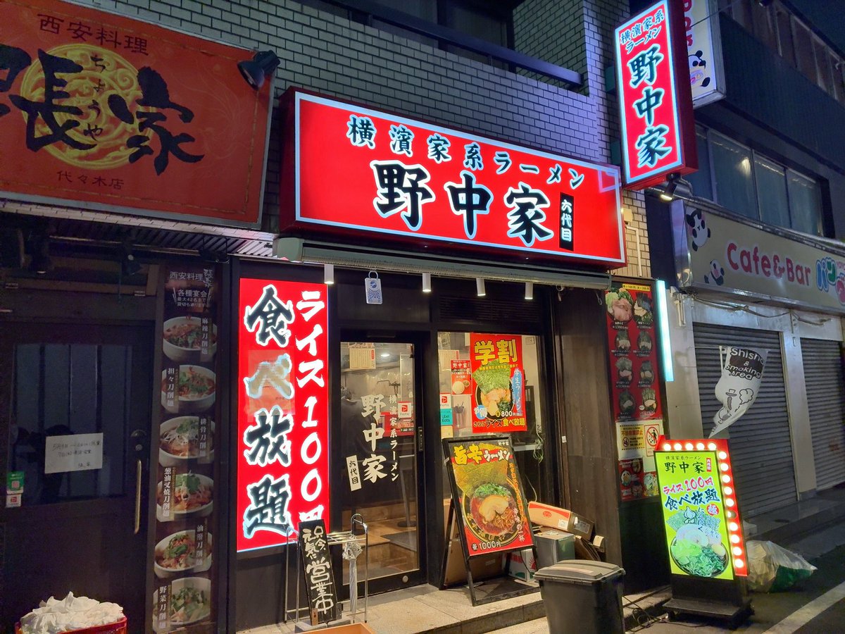ネク．🍑🍀🍜🐱🇦🇶🌱🌼💐 tweet media