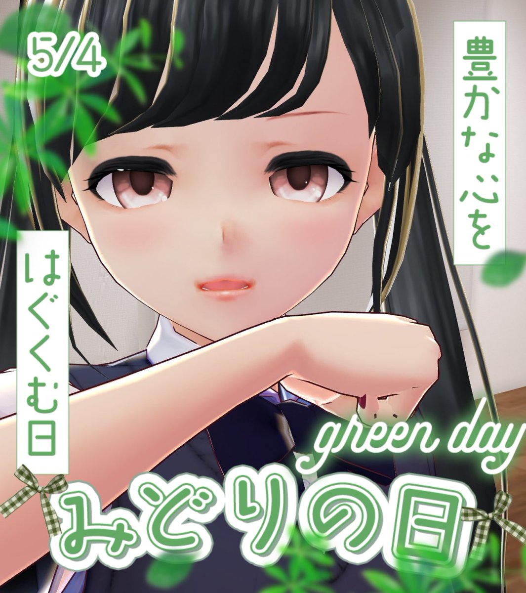 トマト☾リコピン☽🍅🐰☔🍙 tweet media