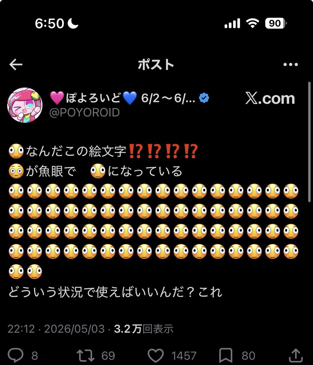 いたちごっこ tweet media