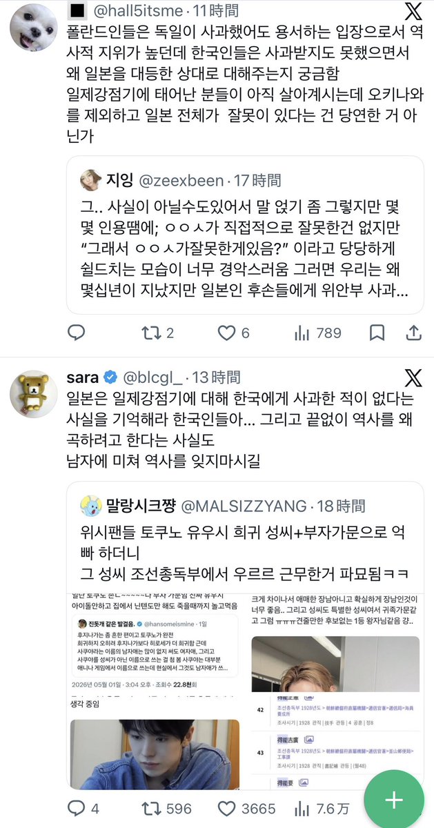 Fio tweet media