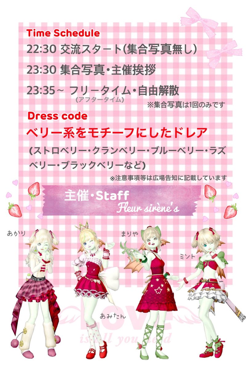 Mariya🍓5/22べりーあらもーど tweet media